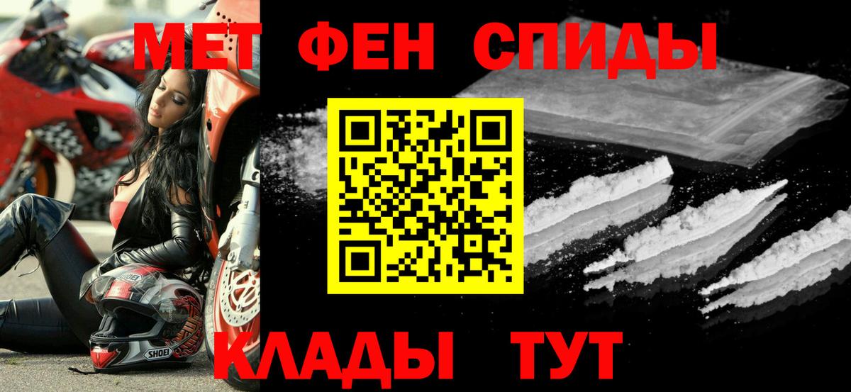 АМФ Розовый  Вход с VPN  Чернушка 