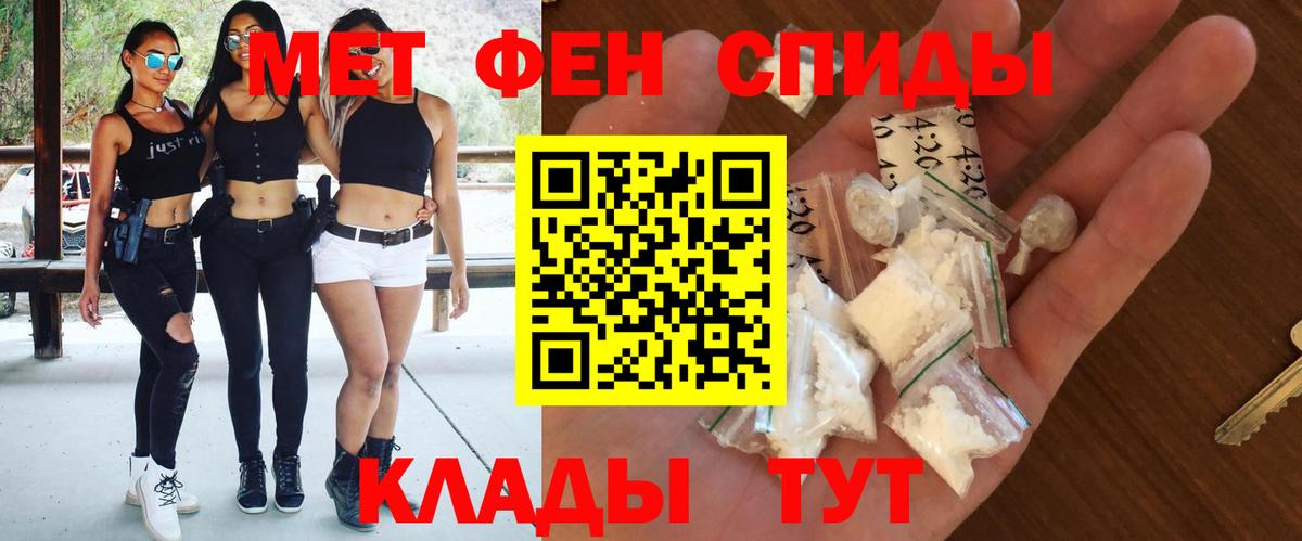 Amphetamine 97% Чернушка