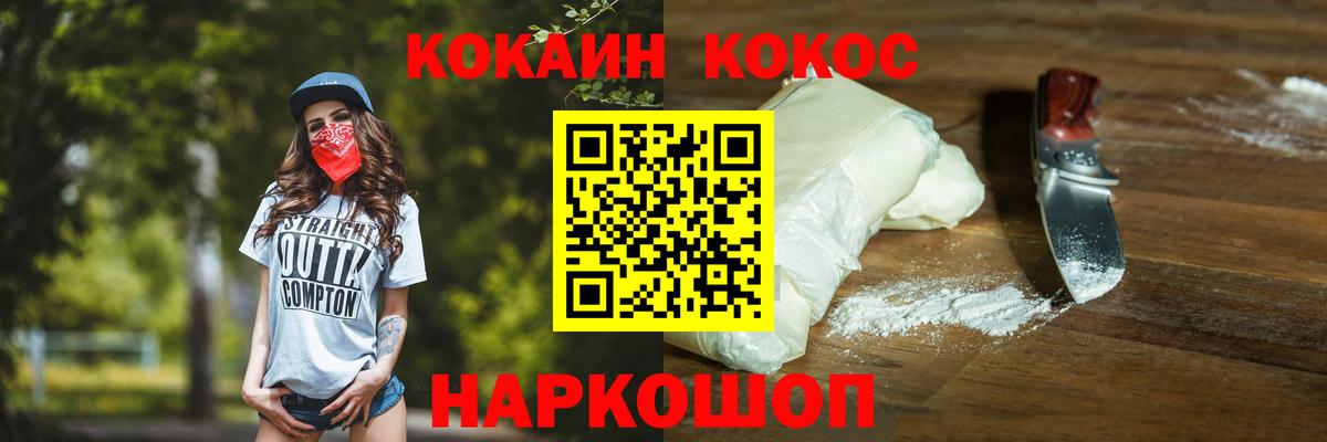 COCAIN 97% Чернушка