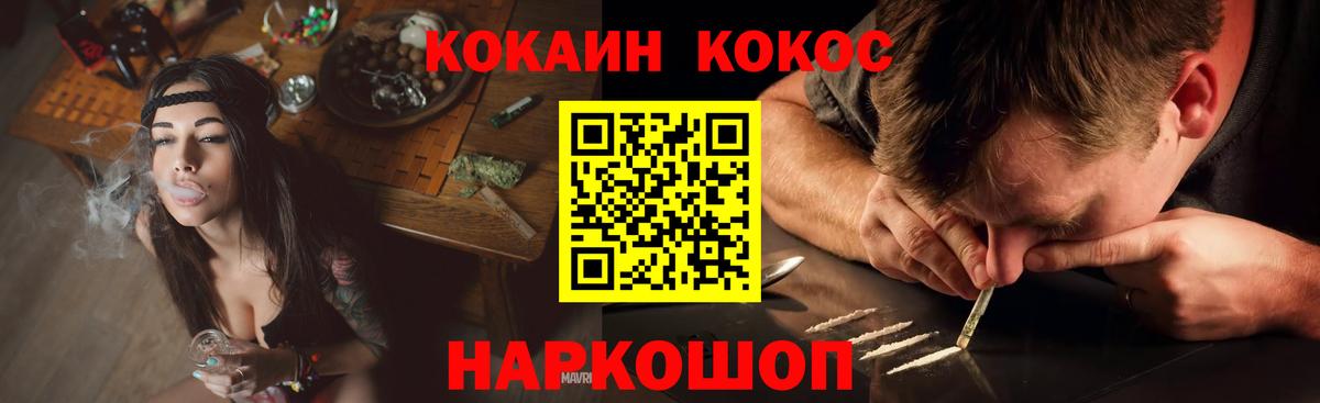 КОКАИН  Вход с VPN  Чернушка  Кокаин 98%  Cocaine Колумбийский 