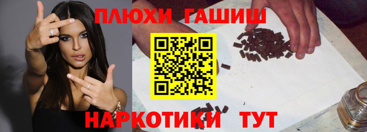 Чернушка  ГАШИШ  Вход с VPN  ГАШИШ ice o lator  ГАШИШ ice o lator 