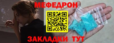 прущая мука Новодвинск