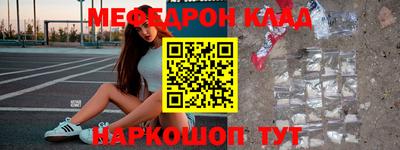 гашик Новозыбков