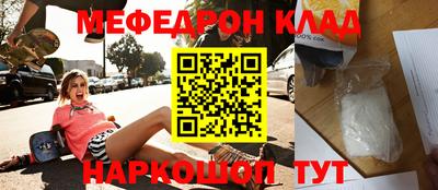 прущая мука Новодвинск
