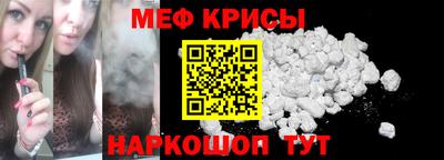 гашик Новозыбков