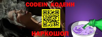 гашик Новозыбков