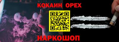 PSILOCYBIN Новокубанск