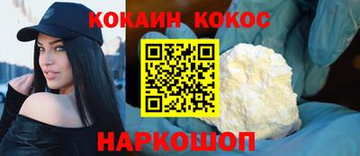 гашик Новозыбков