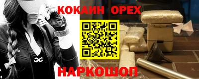 PSILOCYBIN Новокубанск