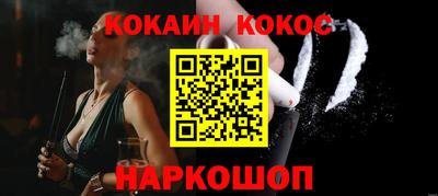 гашик Новозыбков
