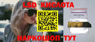PSILOCYBIN Новокубанск
