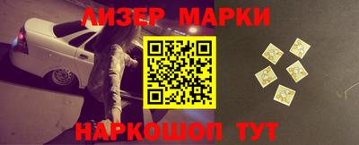 гашик Новозыбков