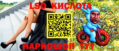 PSILOCYBIN Новокубанск