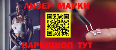 гашик Новозыбков