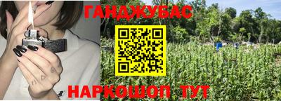 молекула духа Наро-Фоминск