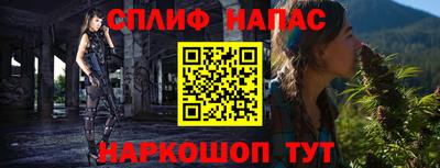 прущая мука Новодвинск