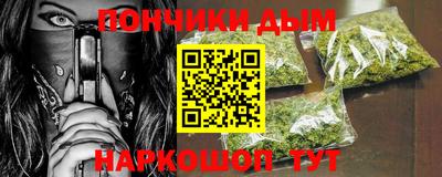 гашик Новозыбков