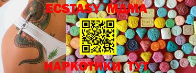 гашик Новозыбков