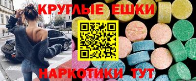 PSILOCYBIN Новокубанск