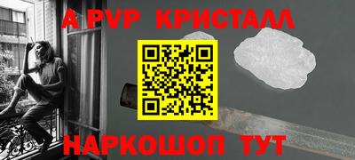 прущая мука Новодвинск