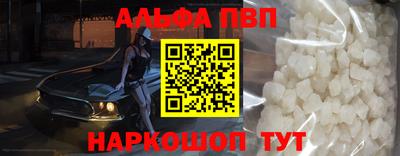 PSILOCYBIN Новокубанск