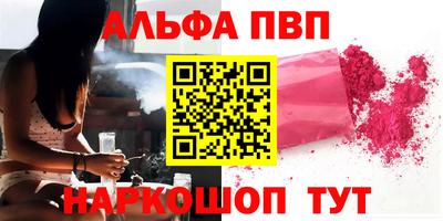 гашик Новозыбков