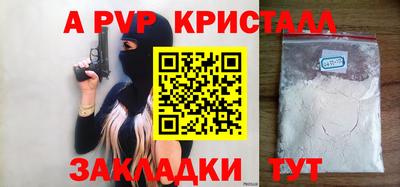 PSILOCYBIN Новокубанск