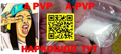 PSILOCYBIN Новокубанск