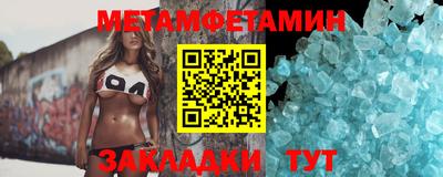 гашик Новозыбков
