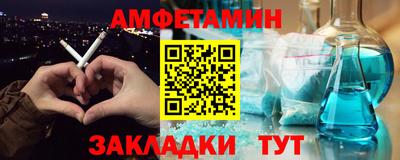 PSILOCYBIN Новокубанск