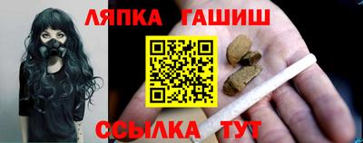 гашик Новозыбков