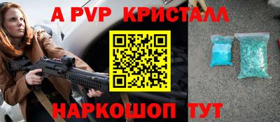 прущая мука Новодвинск