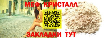 PSILOCYBIN Новокубанск